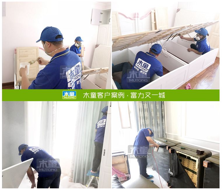 富力又一城（?。?jpg